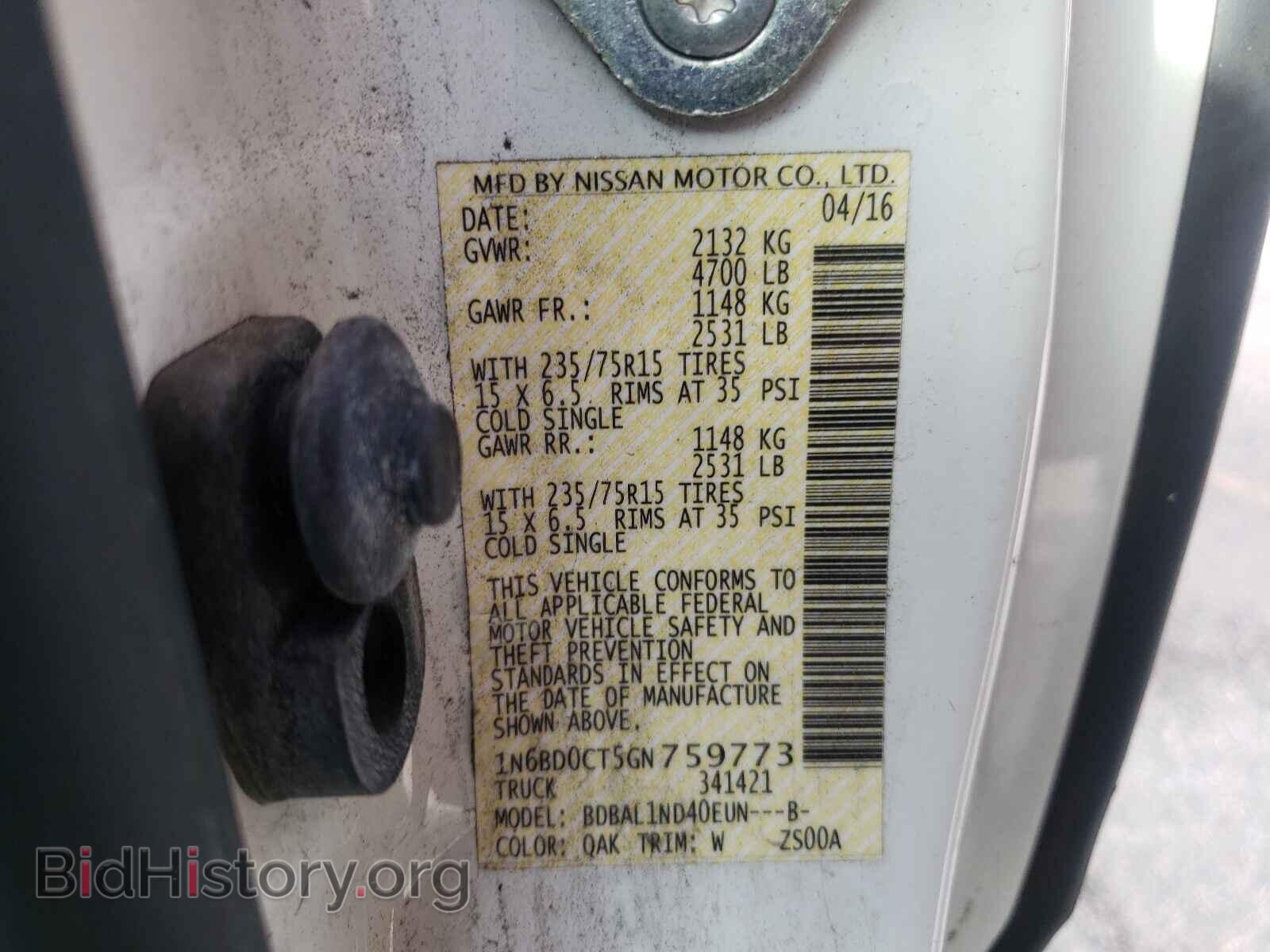 2016 NISSAN FRONTIER - VIN: 1N6BD0CT5GN759773 - Фото 10