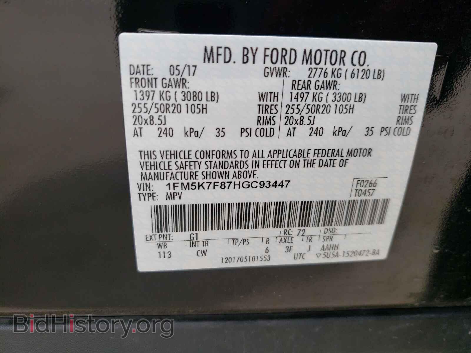 2017 FORD EXPLORER - VIN: 1FM5K7F87HGC93447 - Photo 10