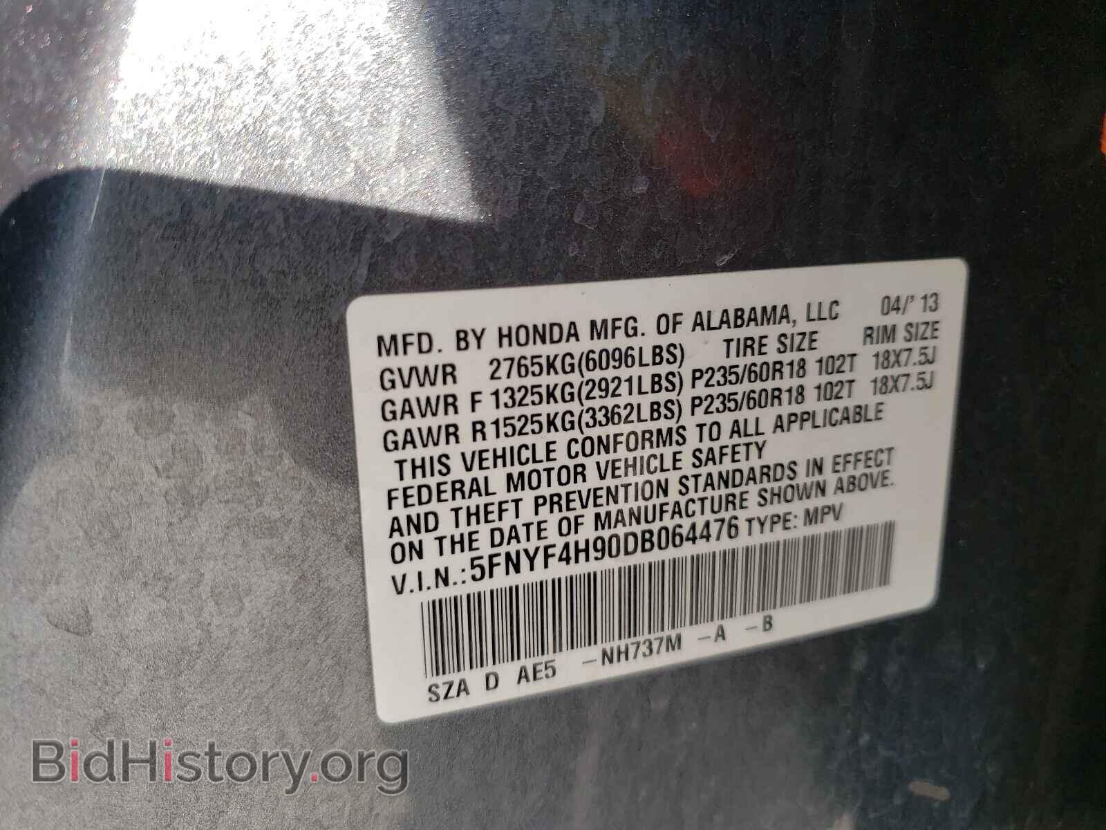 2013 HONDA PILOT - VIN: 5FNYF4H90DB064476 - Фото 10