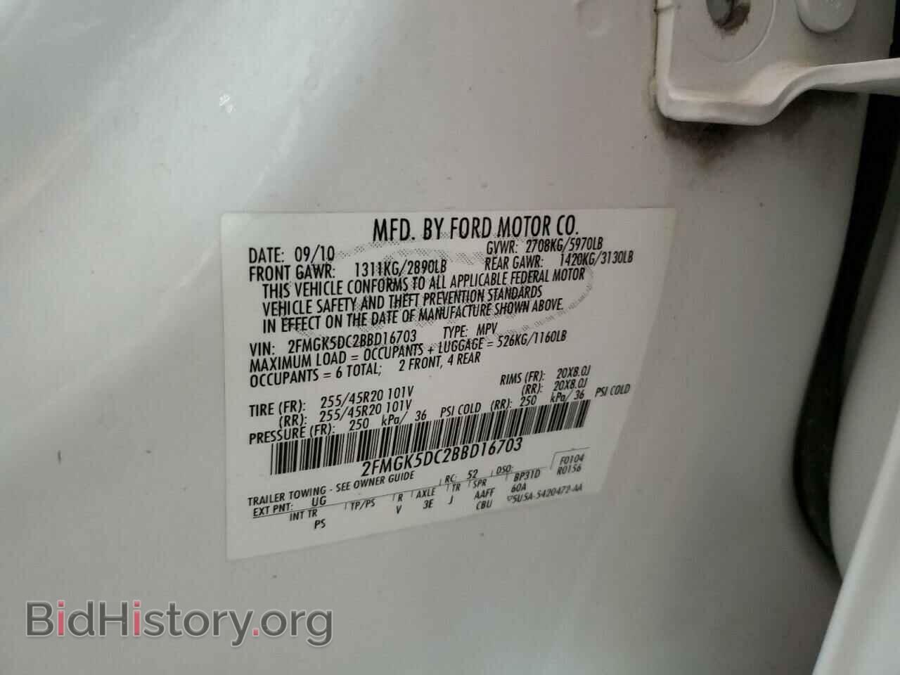 2011 FORD FLEX - VIN: 2FMGK5DC2BBD16703 - Photo 13