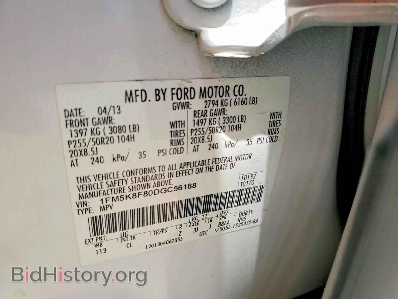 2013 FORD EXPLORER - VIN: 1FM5K8F80DGC56188 - Фото 13