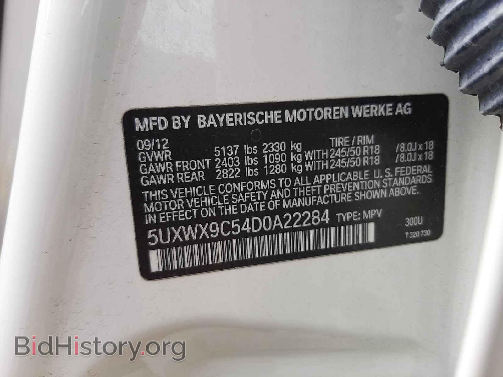2013 BMW X3 - VIN: 5UXWX9C54D0A22284 - Фото 10