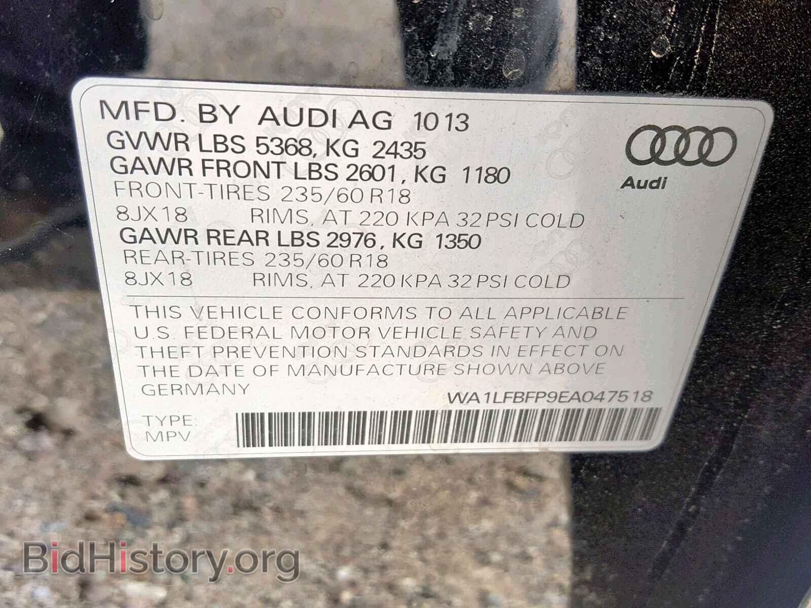 2014 AUDI Q5 - VIN: WA1LFBFP9EA047518 - Фото 10
