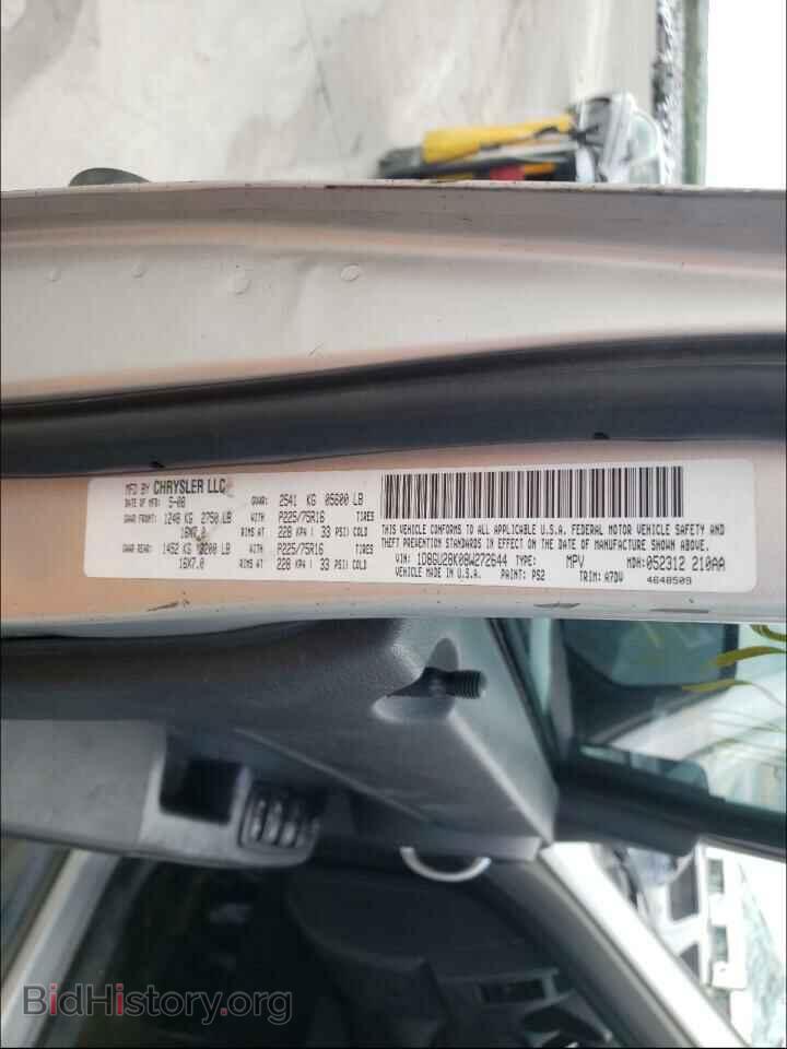 2008 DODGE NITRO - VIN: 1D8GU28K08W272644 - Фото 10