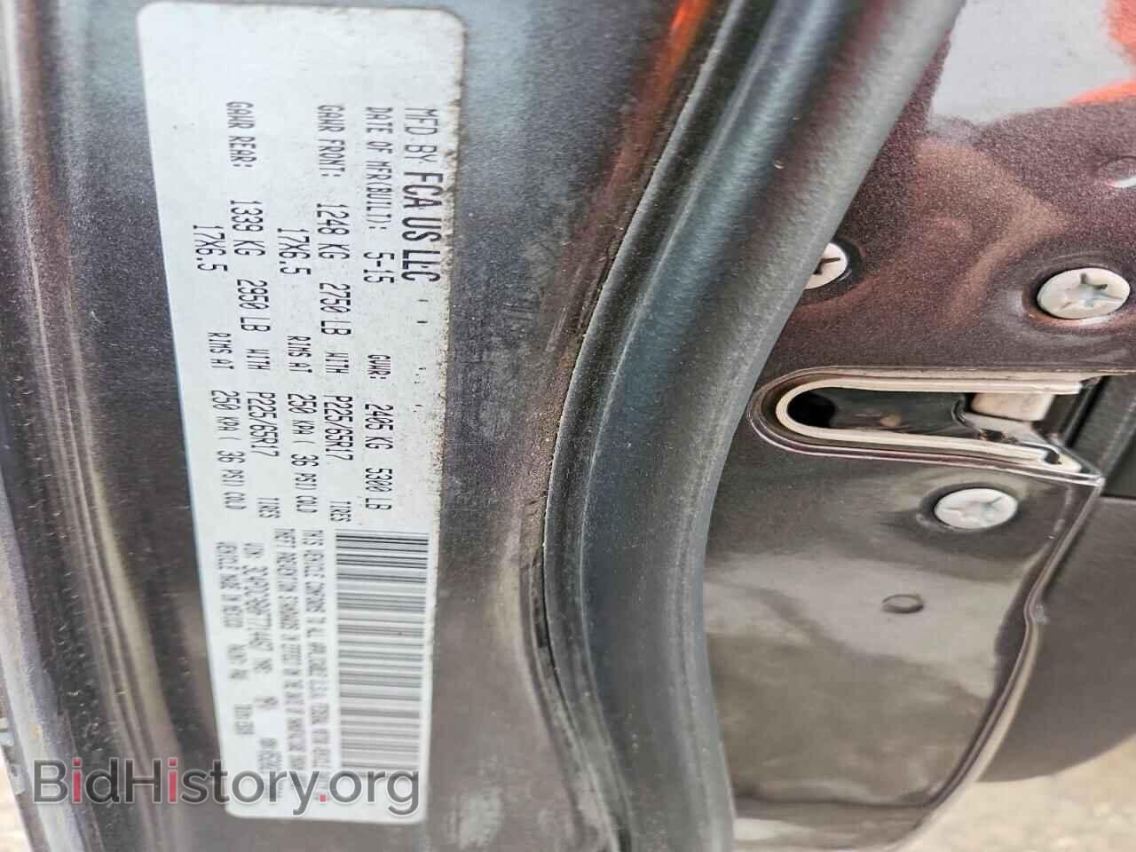 2015 DODGE JOURNEY - VIN: 3C4PDCAB0FT714467 - Фото 13