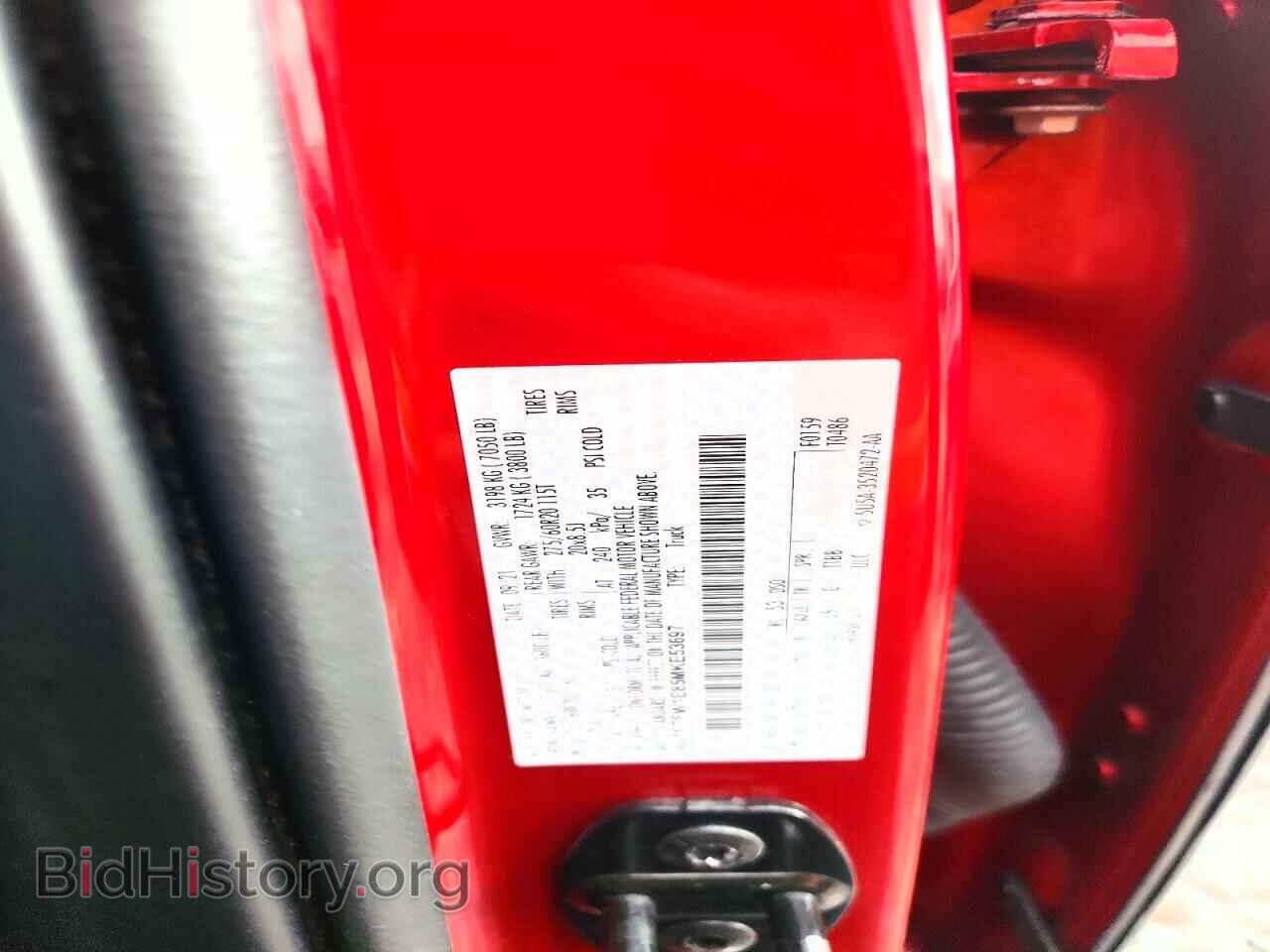 2021 FORD F150 - VIN: 1FTFW1E85MKE53697 - Фото 12