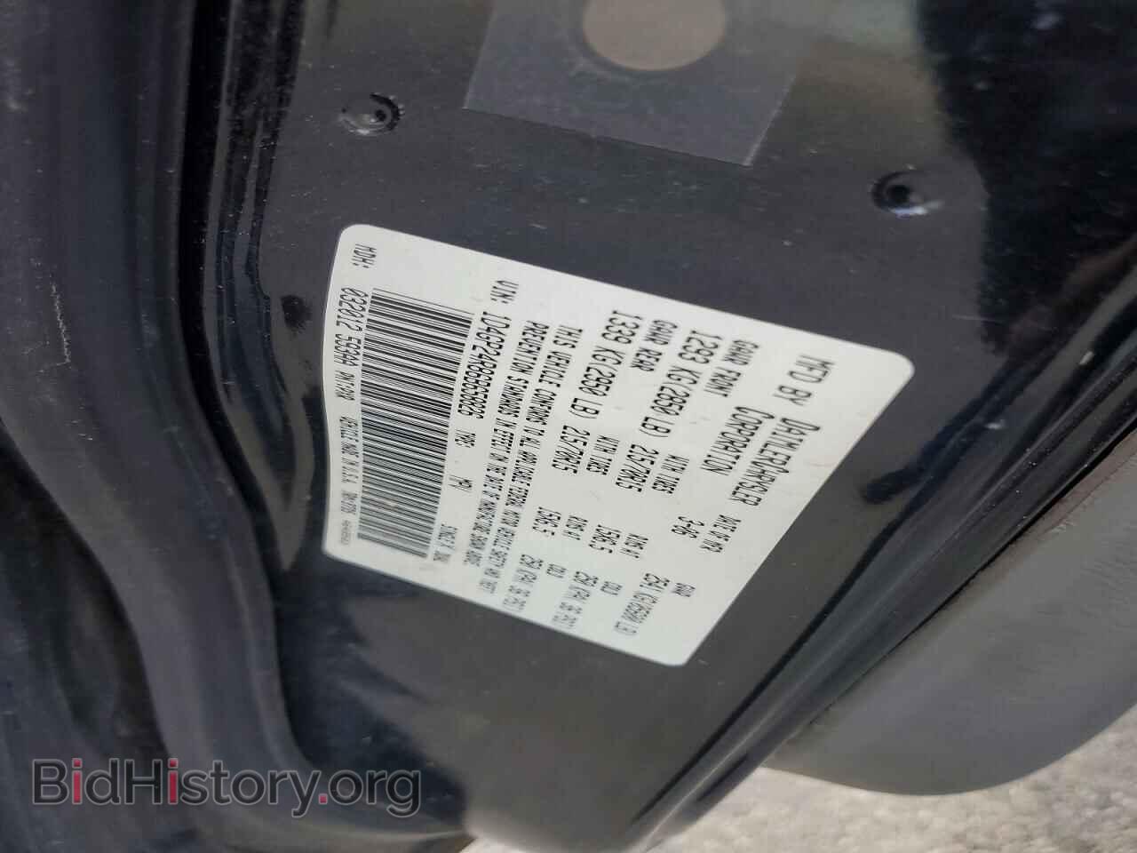 2006 DODGE CARAVAN - VIN: 1D4GP24R86B658826 - Photo 13