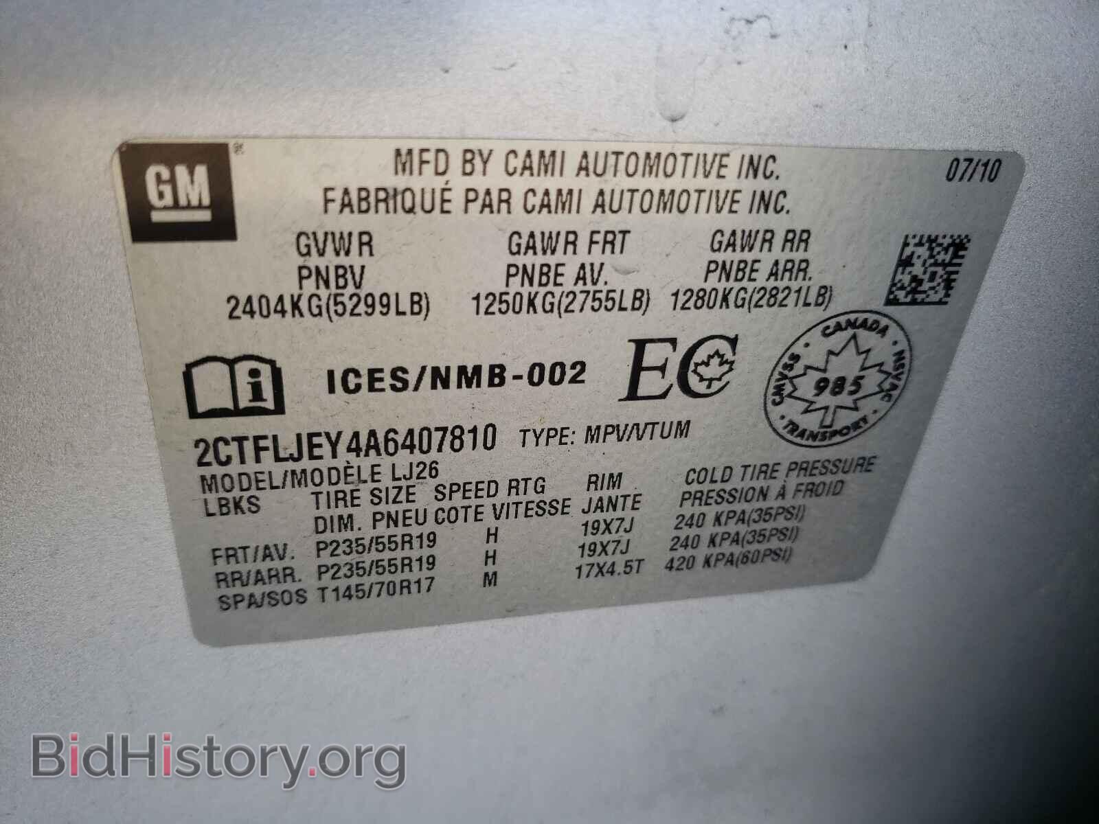 2010 GMC TERRAIN - VIN: 2CTFLJEY4A6407810 - Фото 10