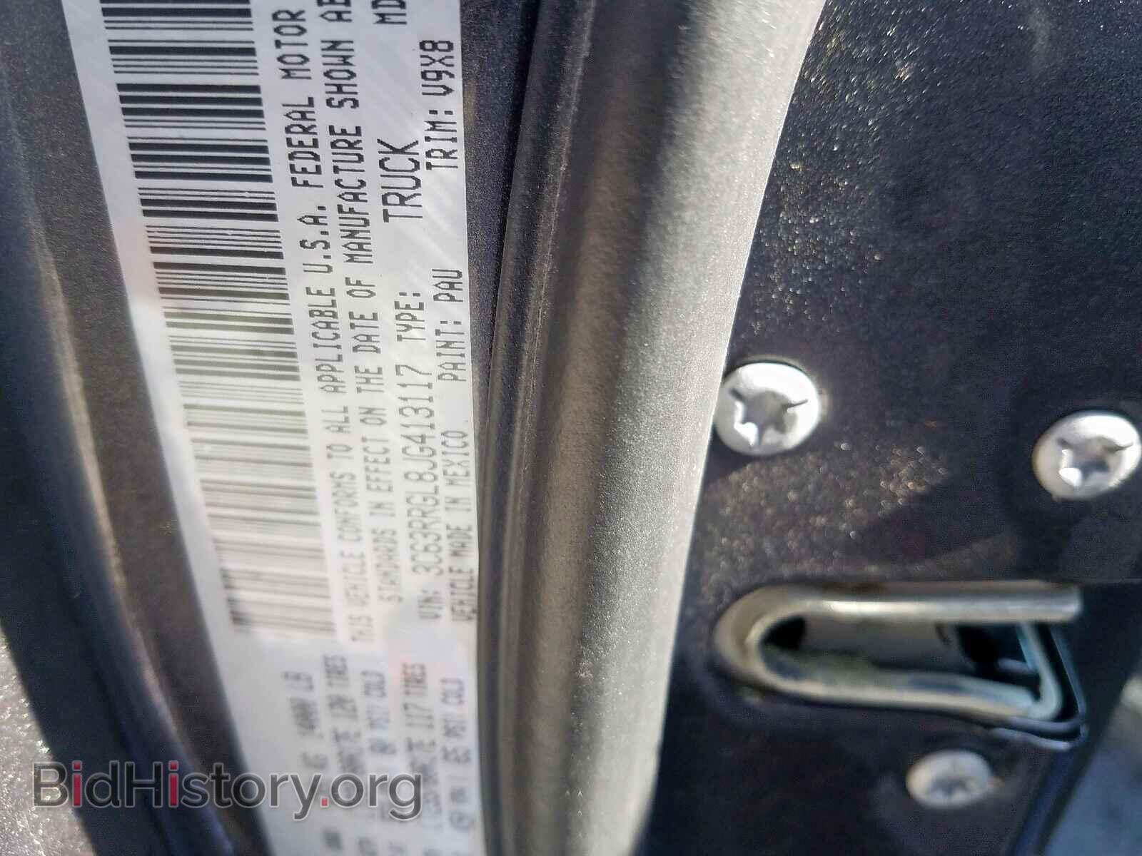 2018 RAM 3500 ST - VIN: 3C63RRGL8JG413117 - Фото 10