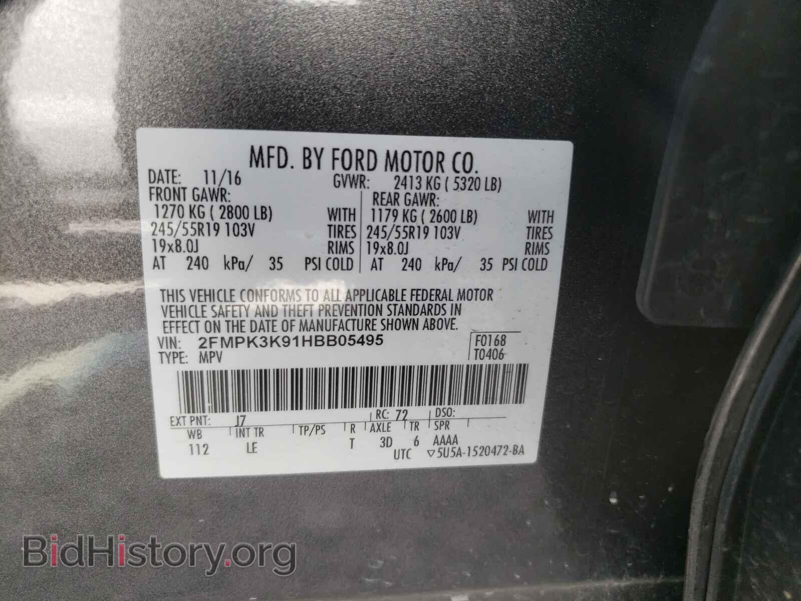 2017 FORD EDGE - VIN: 2FMPK3K91HBB05495 - Фото 10