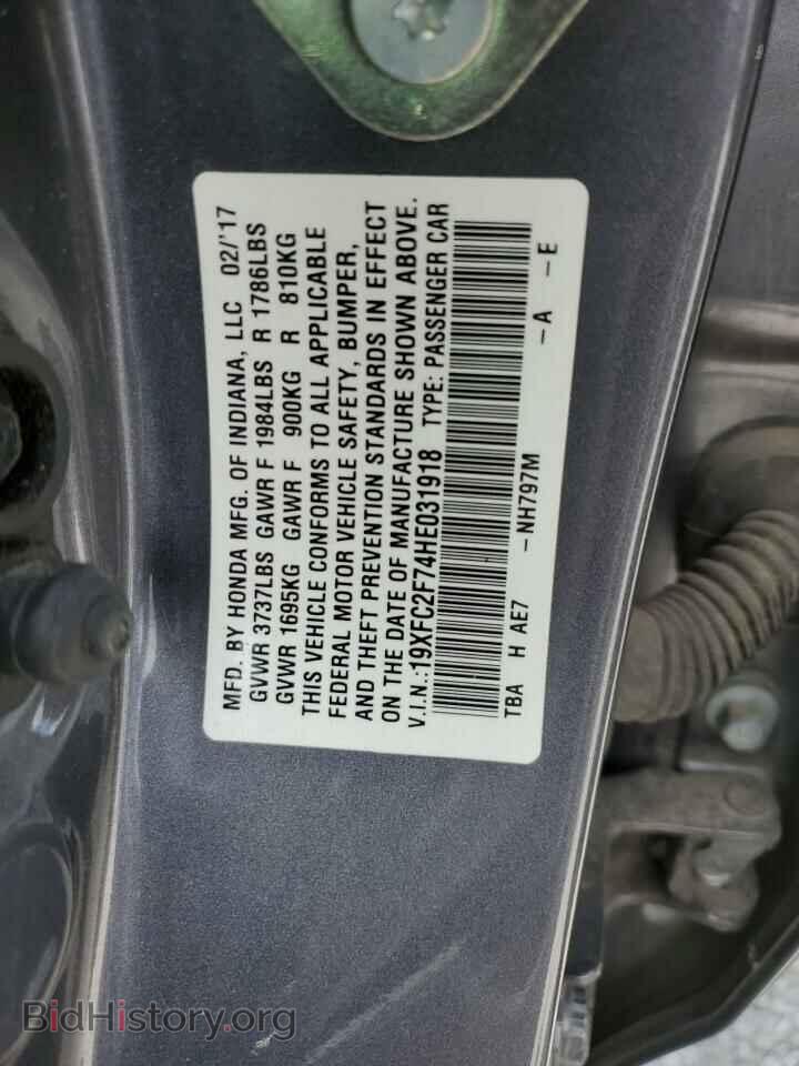 2017 HONDA CIVIC - VIN: 19XFC2F74HE031918 - Photo 12