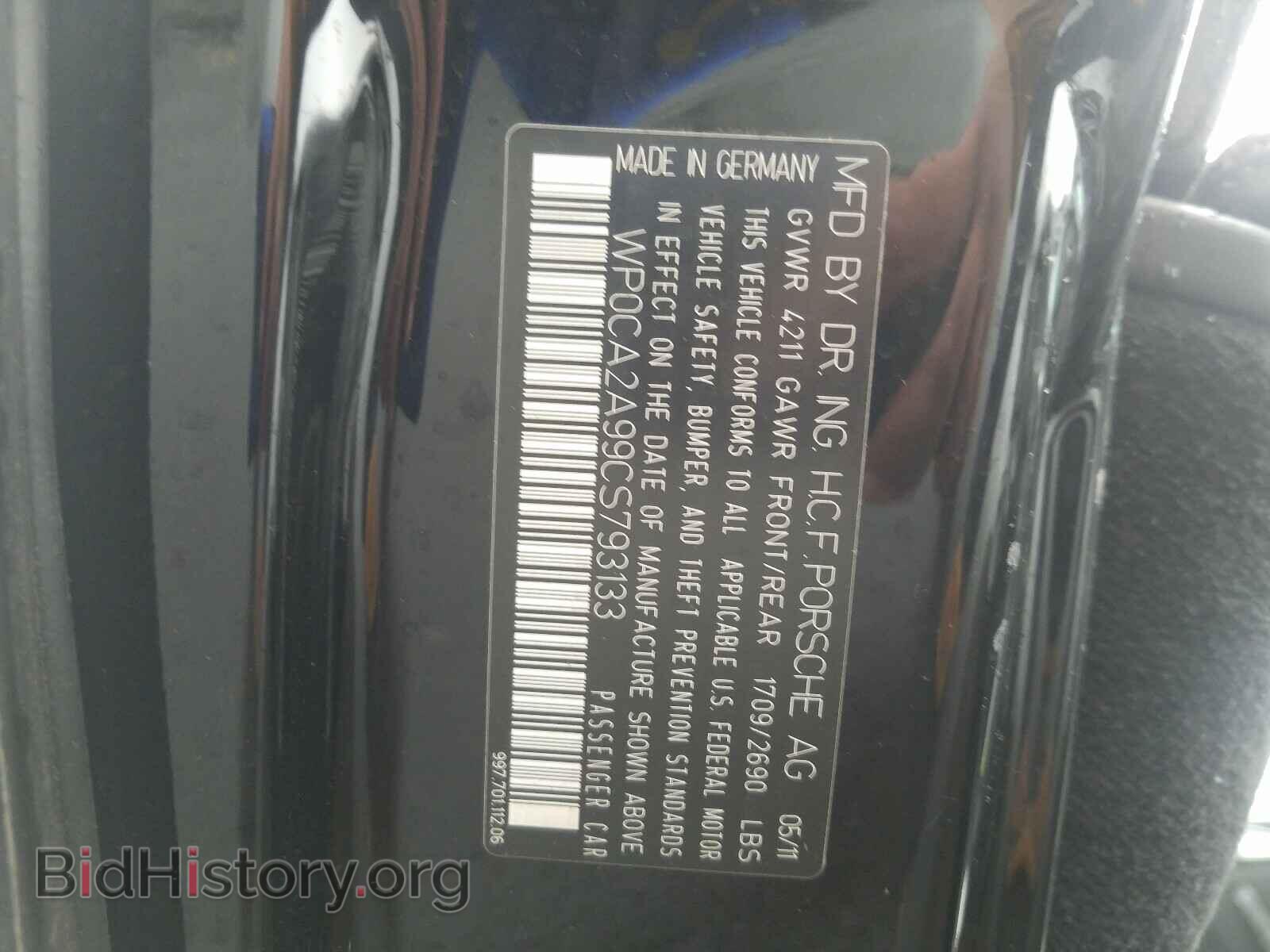 2012 PORSCHE 911 - VIN: WP0CA2A99CS793133 - Фото 10