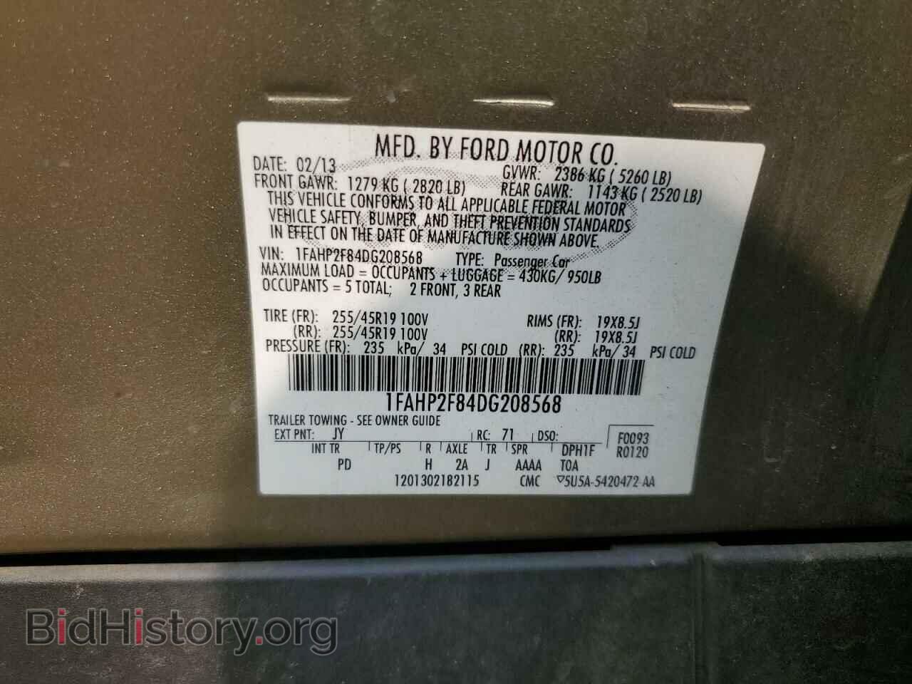2013 FORD TAURUS - VIN: 1FAHP2F84DG208568 - Фото 14