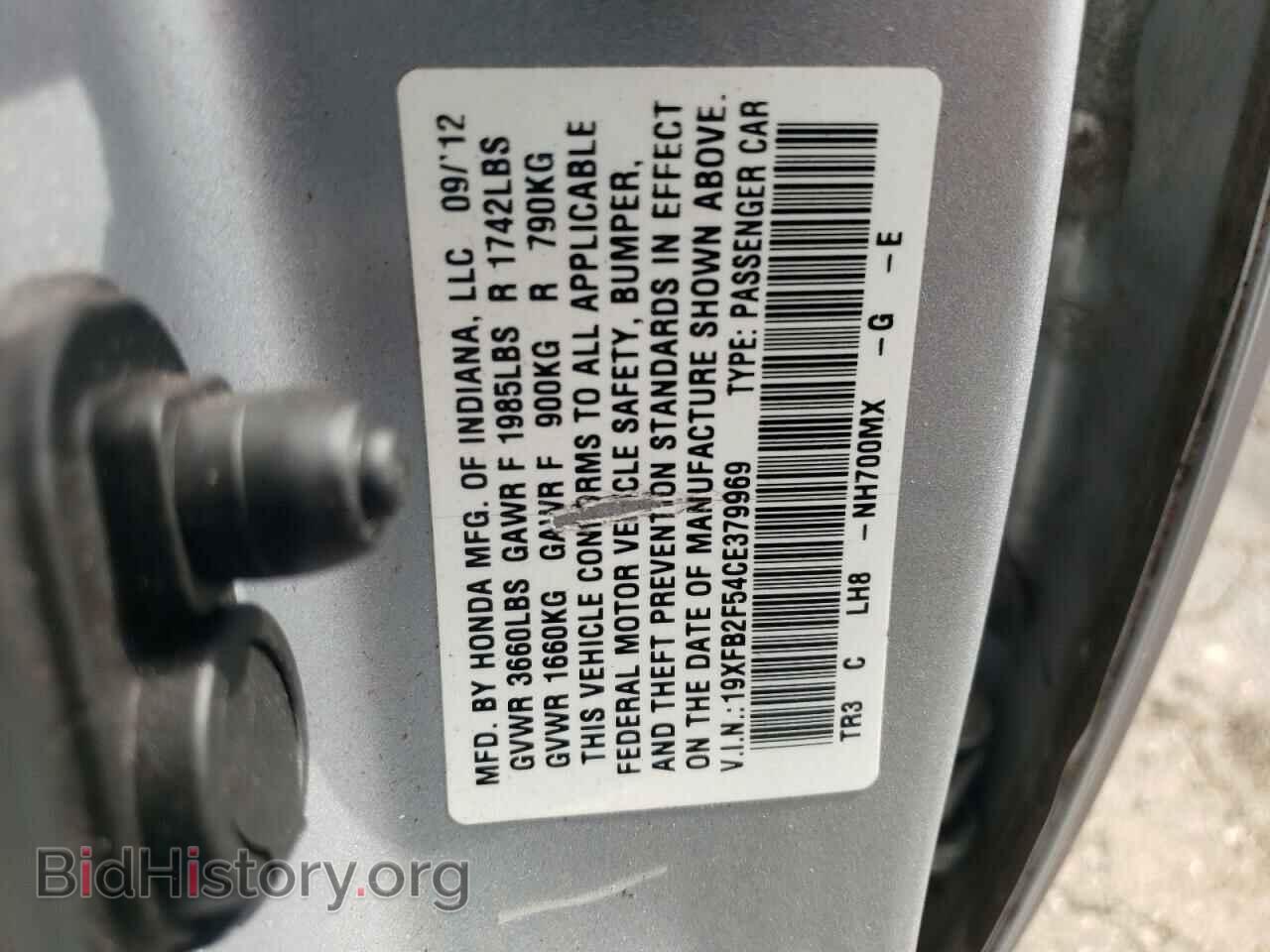2012 HONDA CIVIC - VIN: 19XFB2F54CE379969 - Фото 10