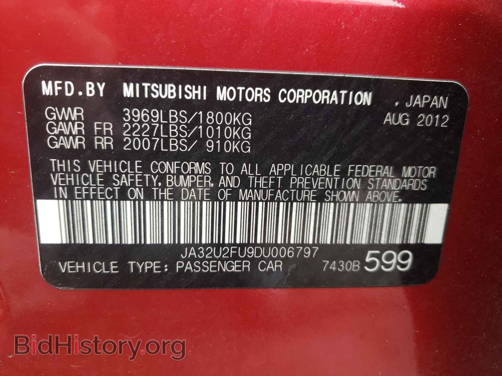 2013 MITSUBISHI LANCER - VIN: JA32U2FU9DU006797 - Фото 10