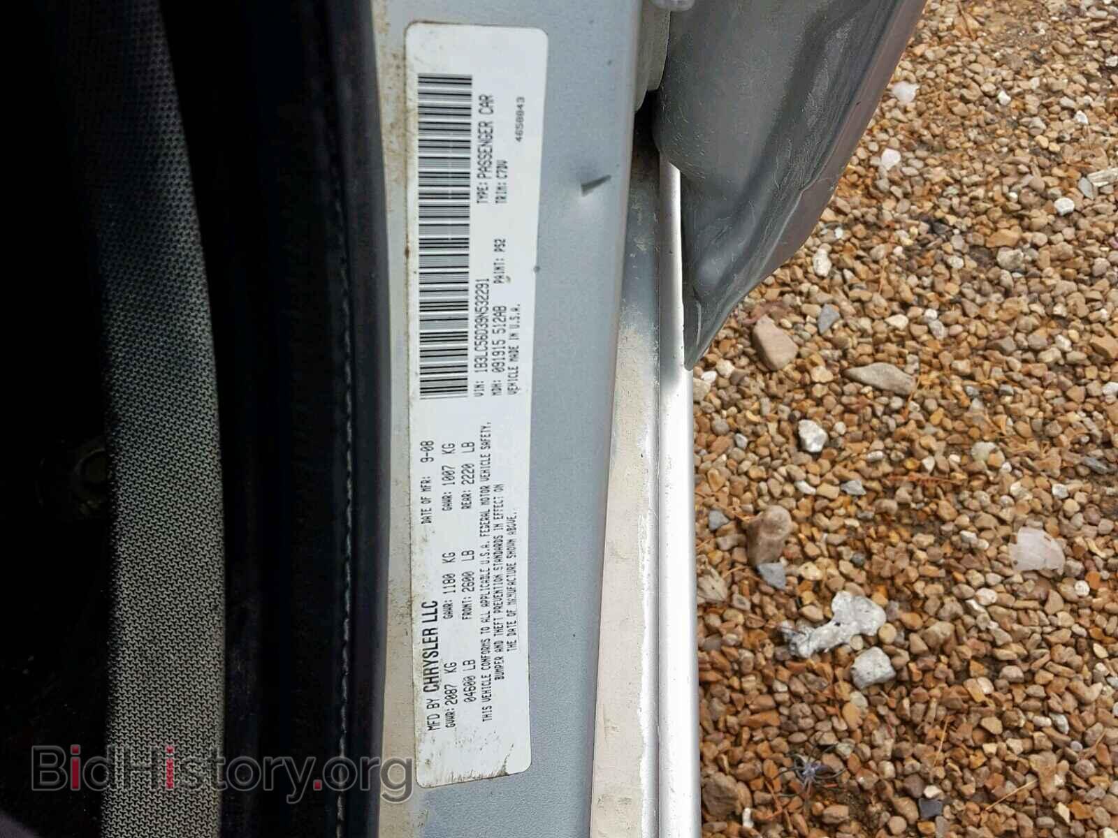 2009 DODGE AVENGER - VIN: 1B3LC56D39N532291 - Фото 10