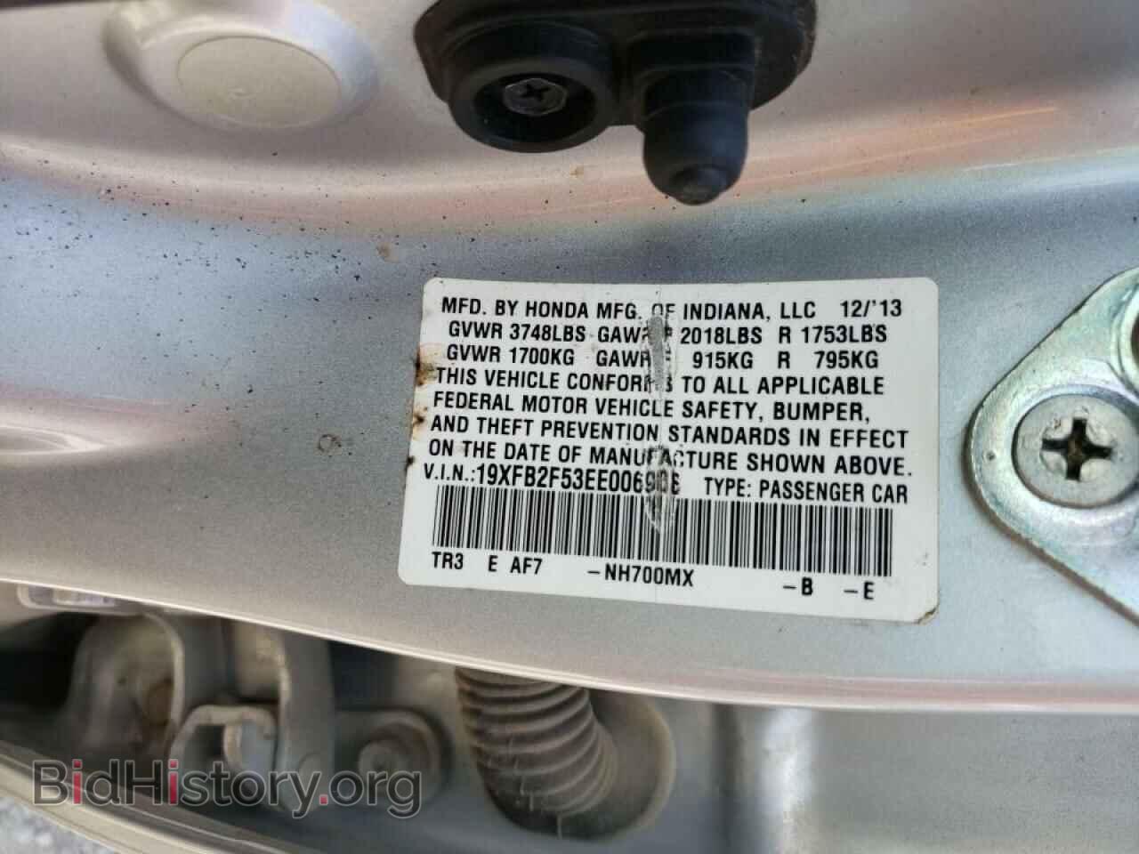 2014 HONDA CIVIC - VIN: 19XFB2F53EE006988 - Фото 10