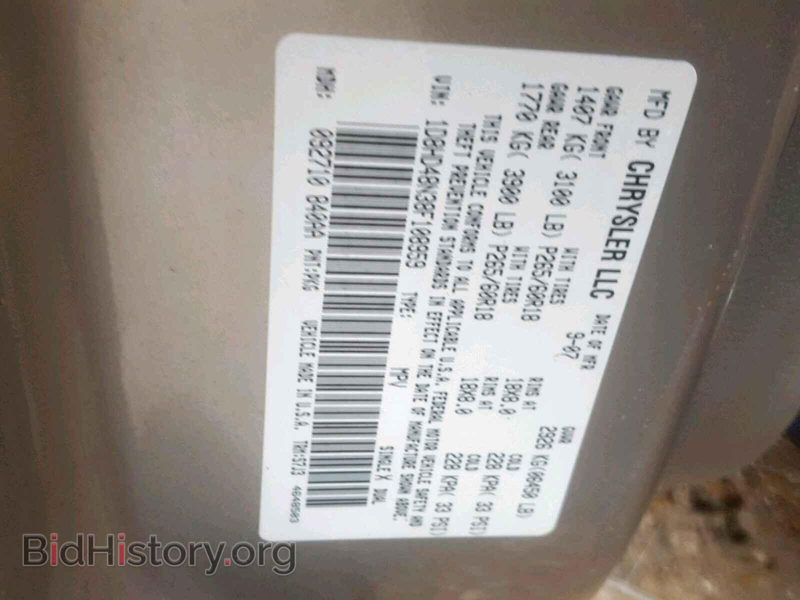 2008 DODGE DURANGO SL - VIN: 1D8HD48N38F108959 - Фото 10