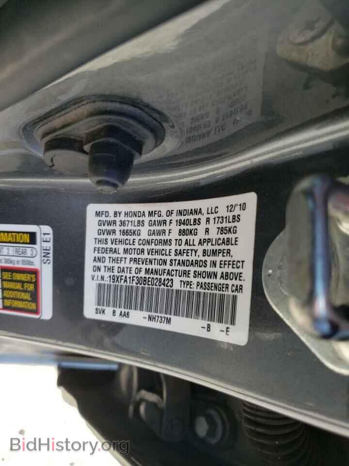 2011 HONDA CIVIC - VIN: 19XFA1F30BE028423 - Фото 10