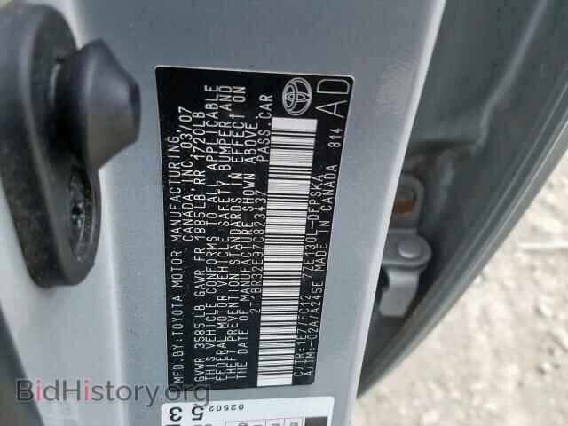2007 TOYOTA COROLLA - VIN: 2T1BR32E97C823437 - Фото 10