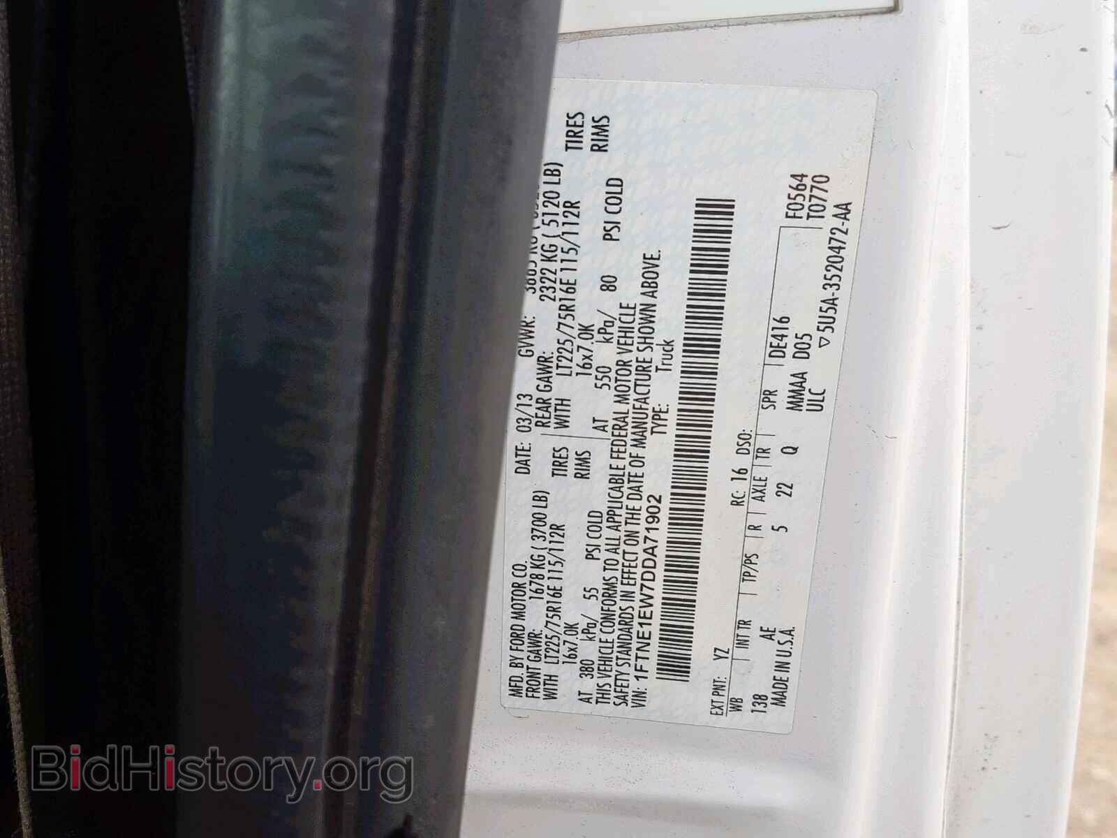 2013 FORD ECONOLINE - VIN: 1FTNE1EW7DDA71902 - Фото 10