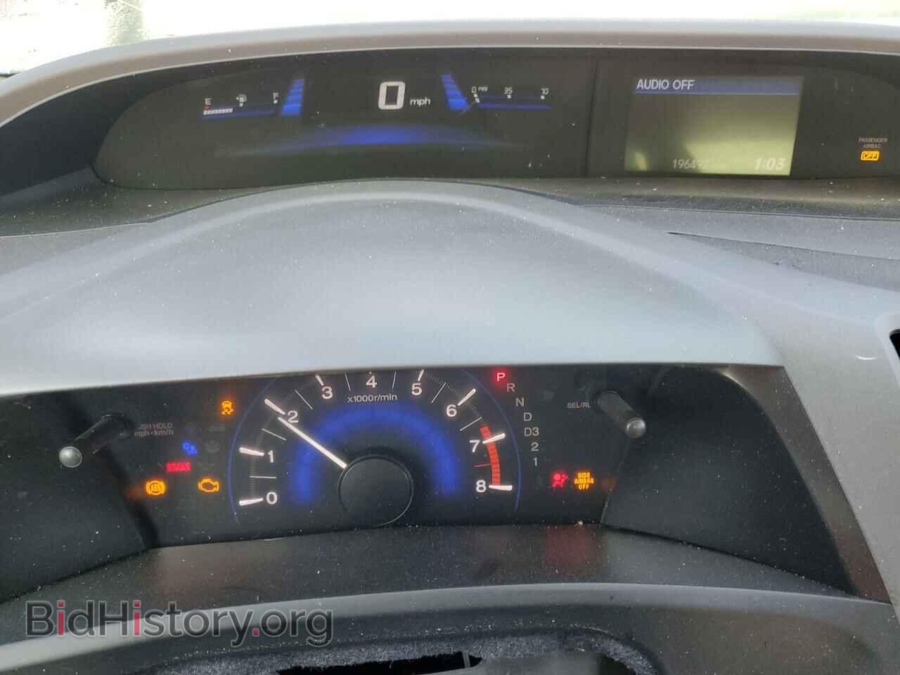 2012 HONDA CIVIC - VIN: 19XFB2F53CE391952 - Фото 9