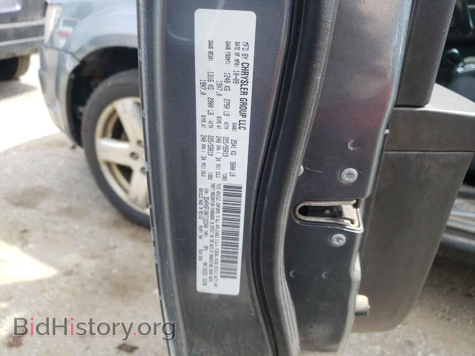 2010 DODGE JOURNEY - VIN: 3D4PH5FV9AT122340 - Фото 10