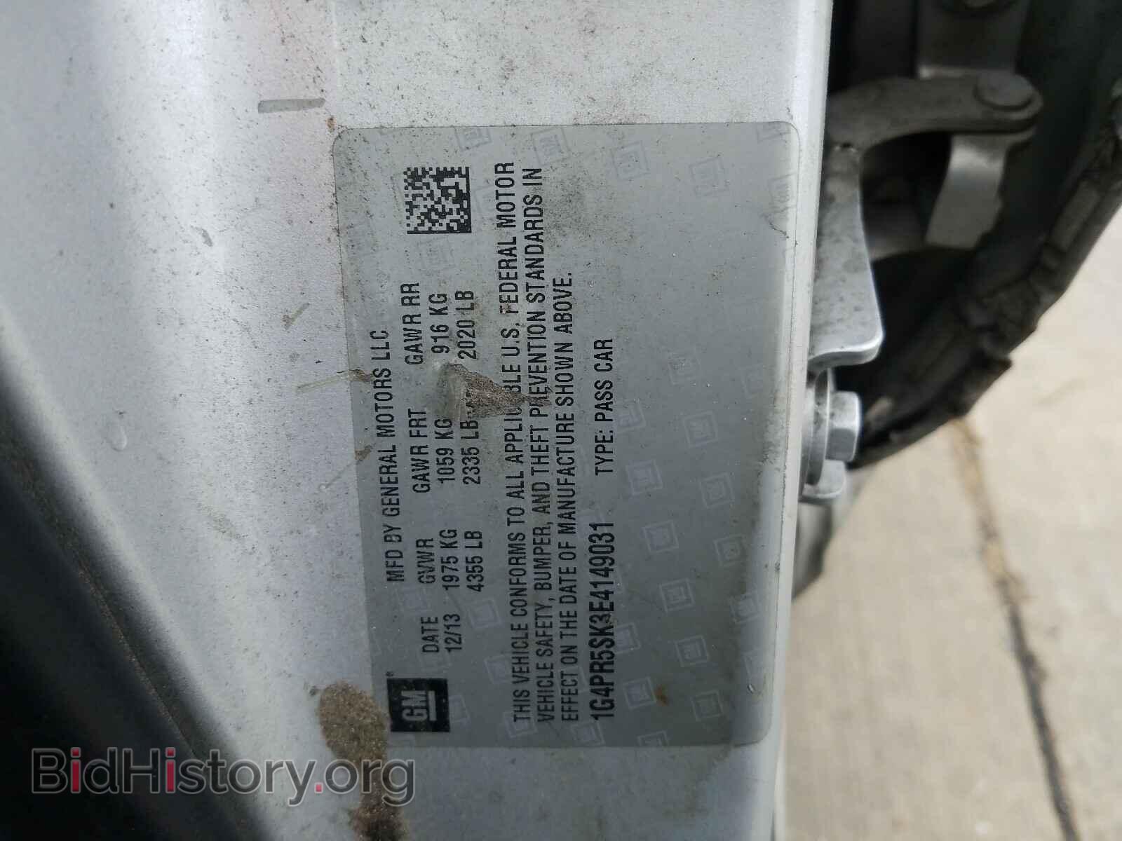 2014 BUICK VERANO - VIN: 1G4PR5SK3E4149031 - Фото 10