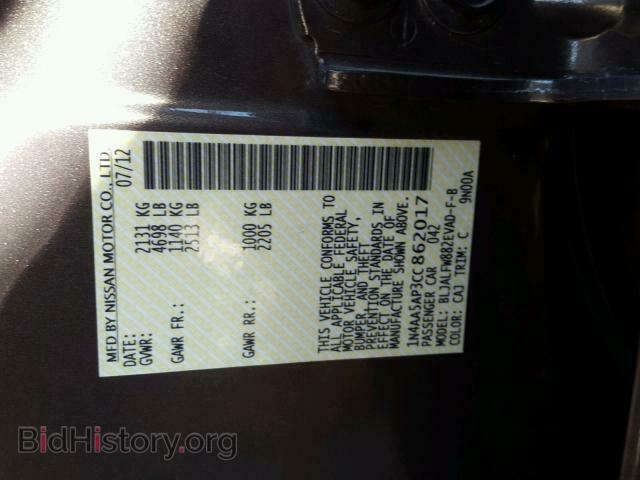 2012 NISSAN MAXIMA S - VIN: 1N4AA5AP3CC862017 - Фото 10