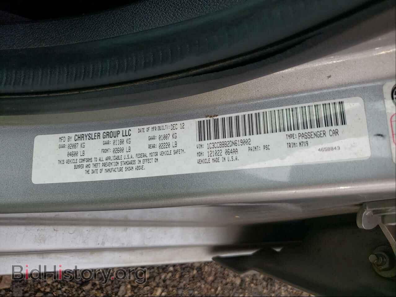 2013 CHRYSLER 200 - VIN: 1C3CCBBB2DN619002 - Фото 10