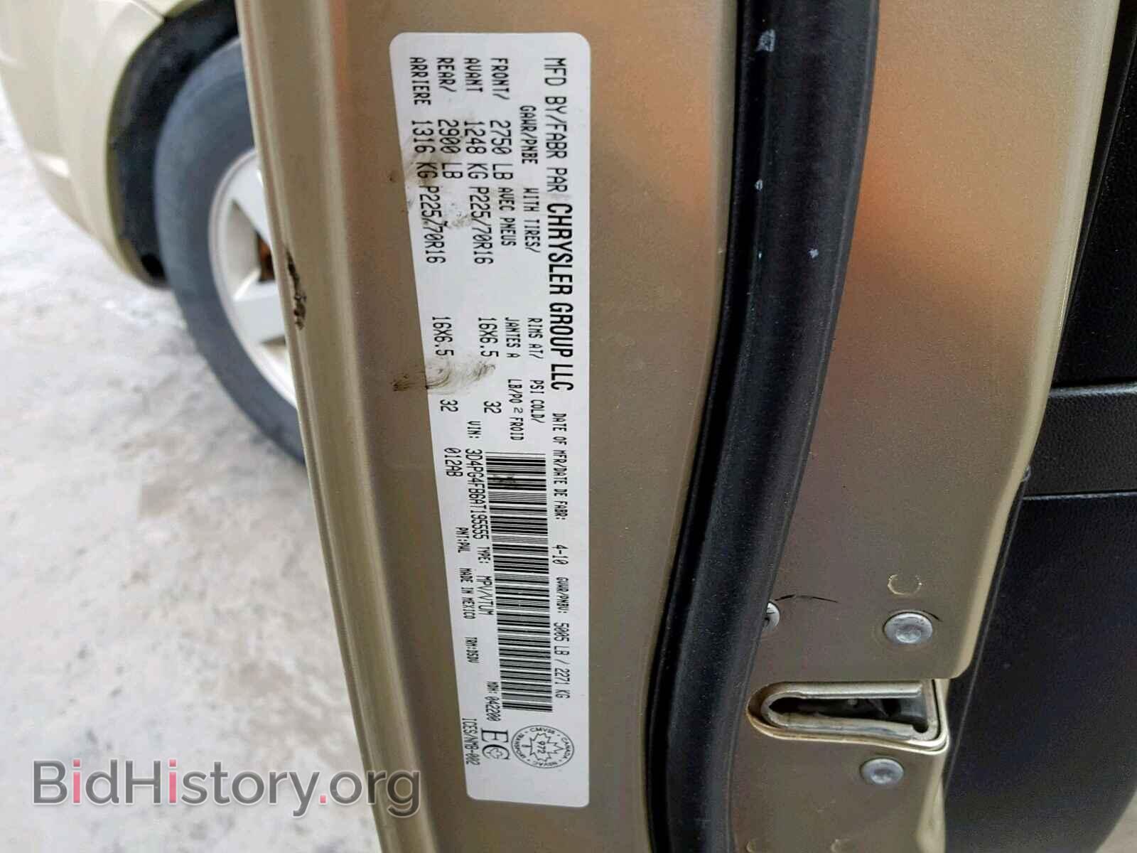 2010 DODGE JOURNEY SE - VIN: 3D4PG4FB6AT195555 - Фото 10
