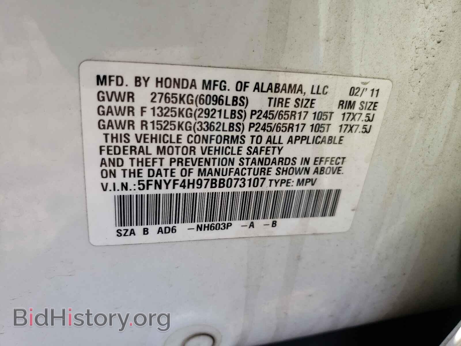 2011 HONDA PILOT - VIN: 5FNYF4H97BB073107 - Фото 10