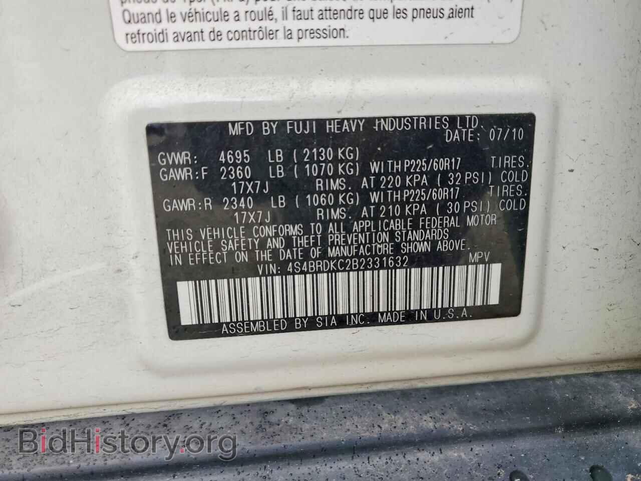 2011 SUBARU OUTBACK - VIN: 4S4BRDKC2B2331632 - Photo 13