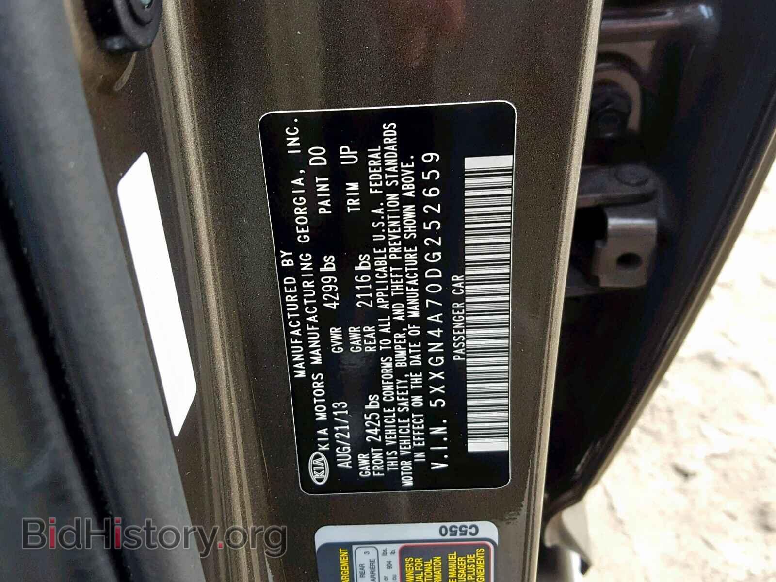 2013 KIA OPTIMA - VIN: 5XXGN4A70DG252659 - Фото 10