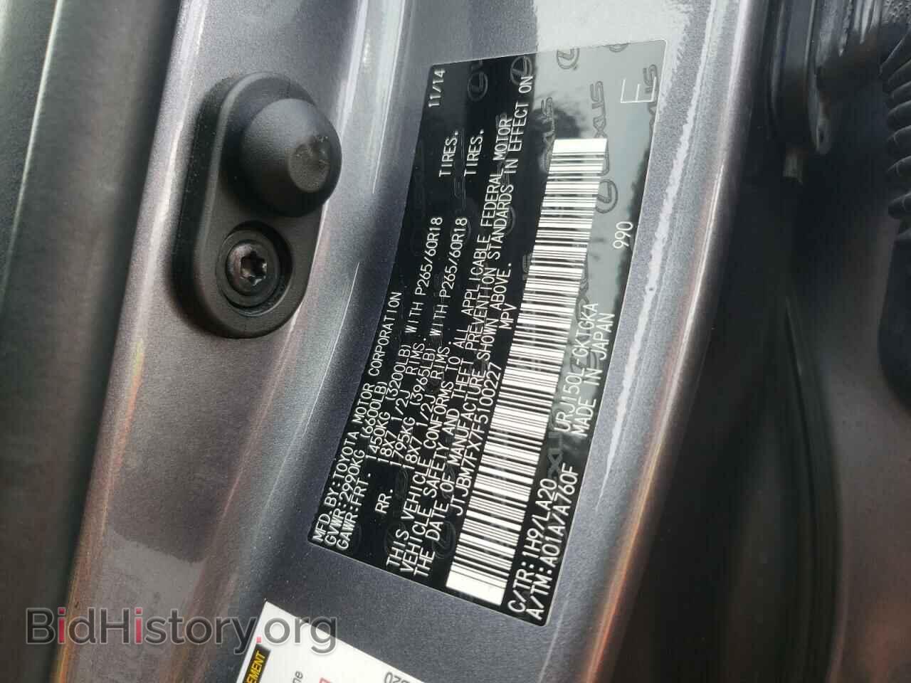 2015 LEXUS GX - VIN: JTJBM7FX7F5100227 - Фото 10
