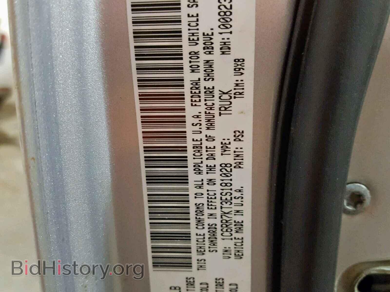 2014 RAM 1500 ST - VIN: 1C6RR7KT3ES181028 - Фото 10