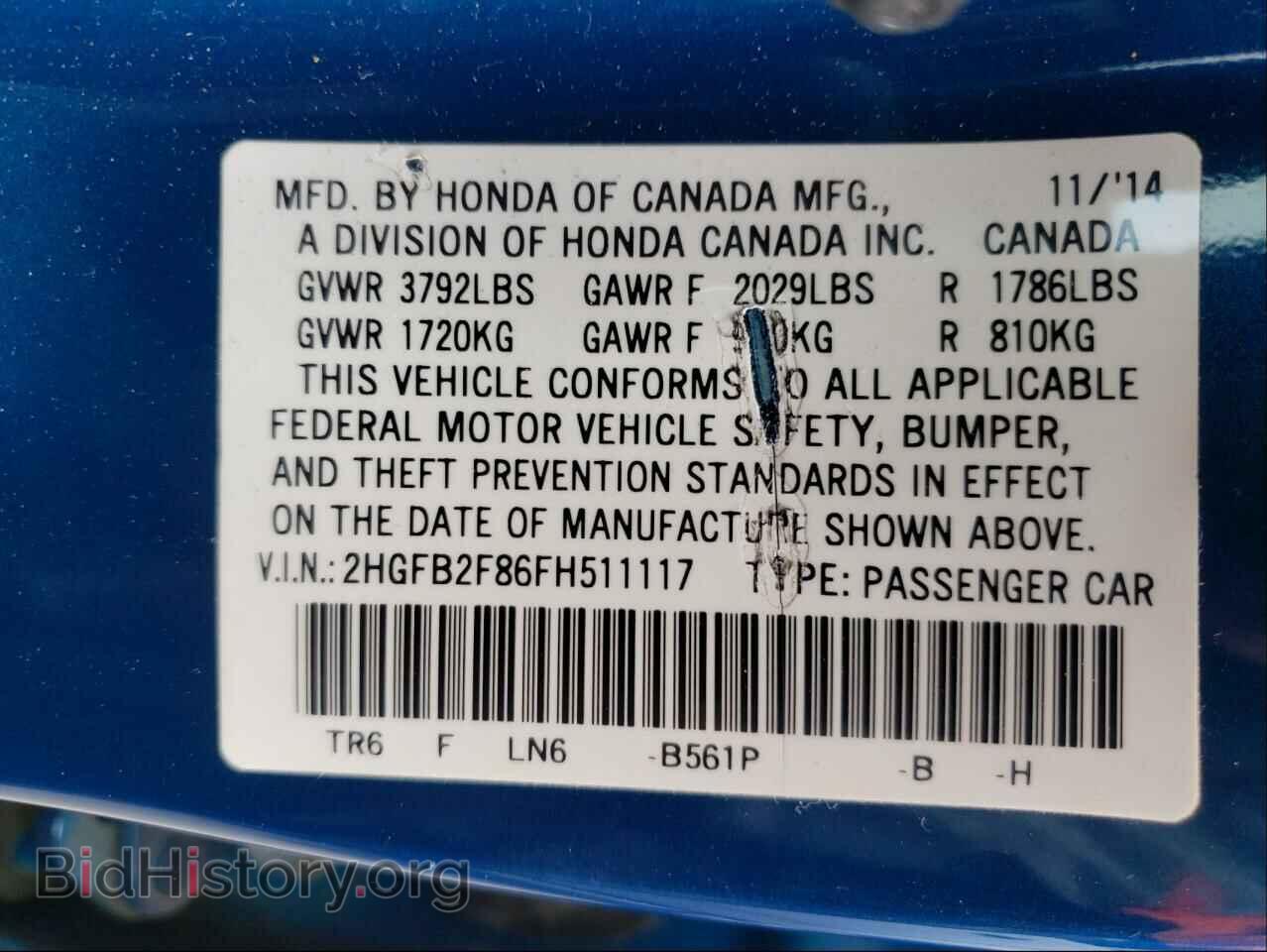 2015 HONDA CIVIC - VIN: 2HGFB2F86FH511117 - Фото 10