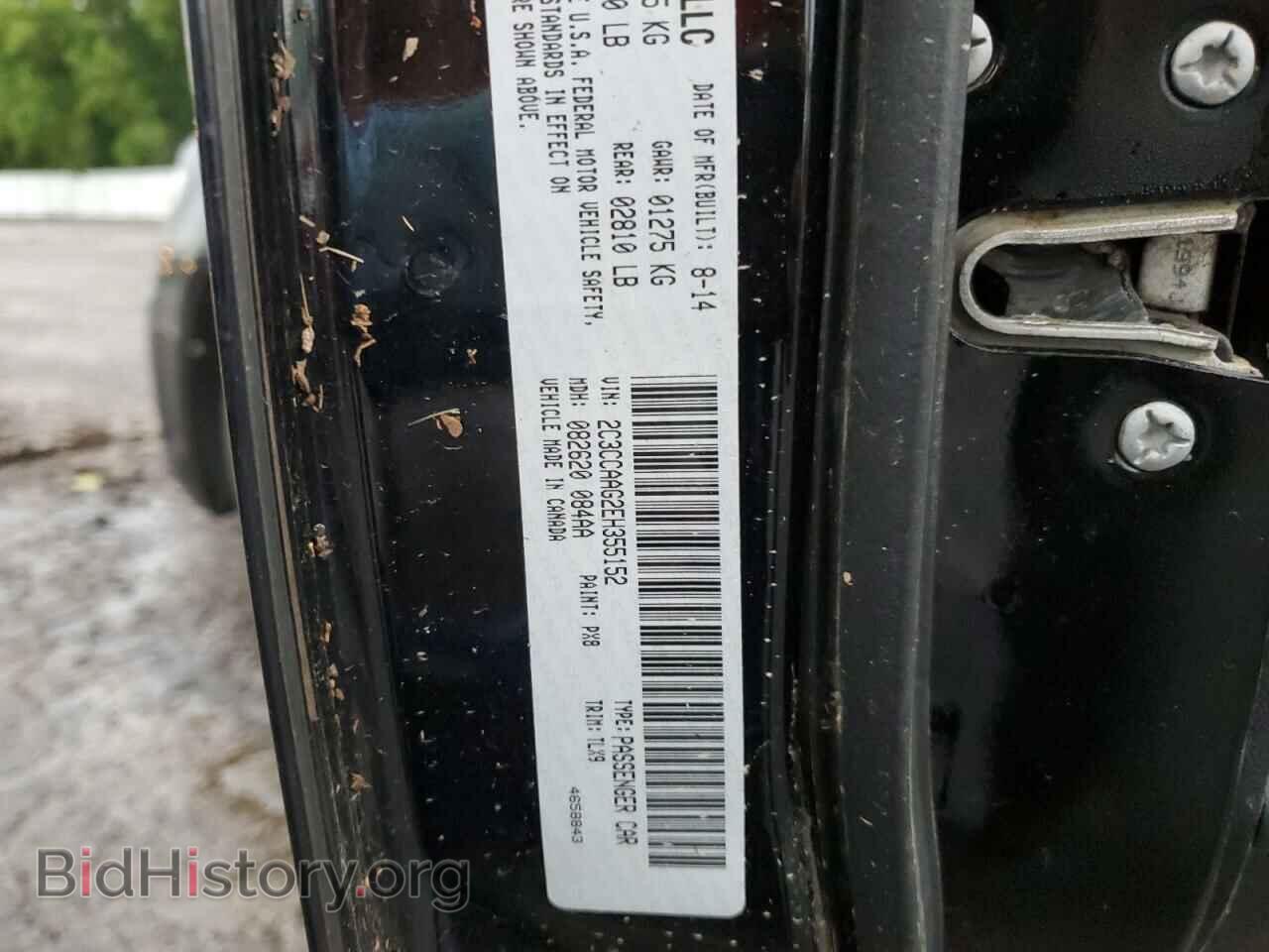 2014 CHRYSLER 300 - VIN: 2C3CCAAG2EH355152 - Фото 10