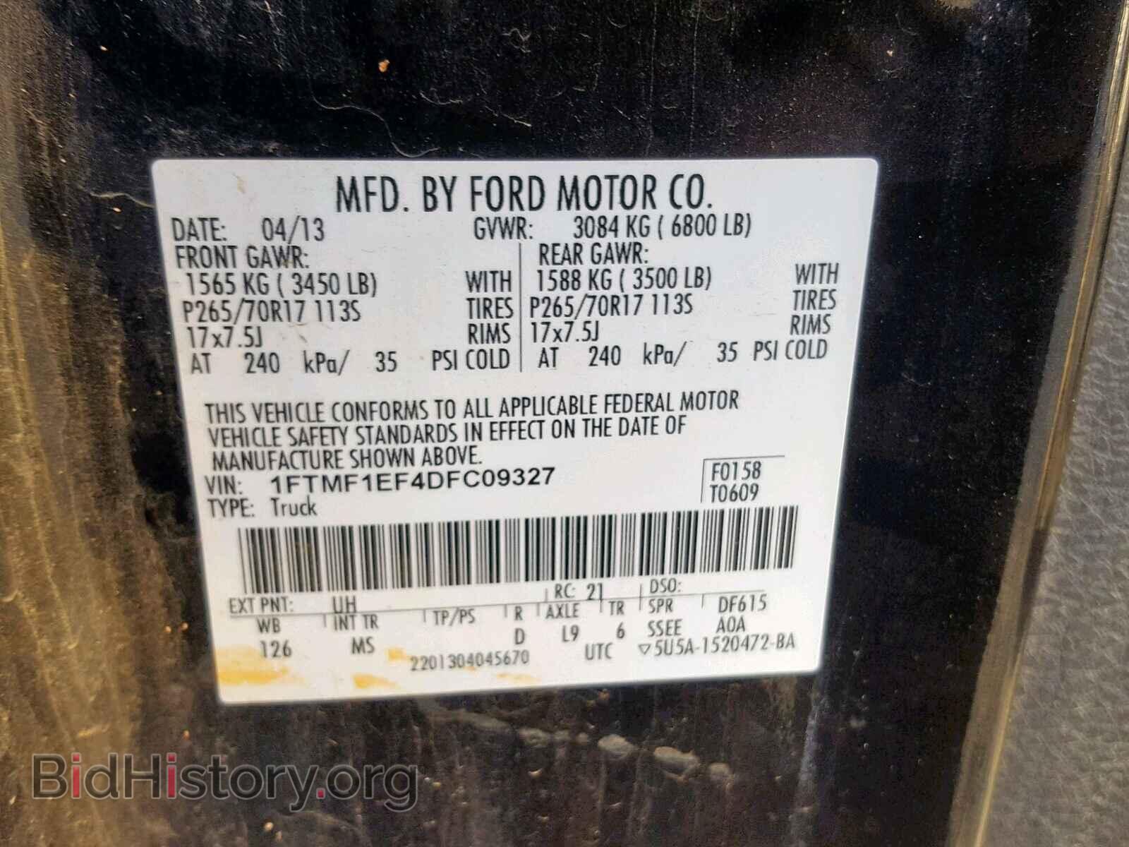 2013 FORD F150 - VIN: 1FTMF1EF4DFC09327 - Фото 10