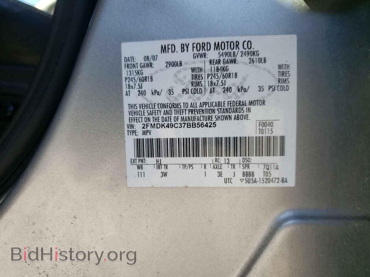 2007 FORD EDGE - VIN: 2FMDK49C37BB56425 - Фото 10