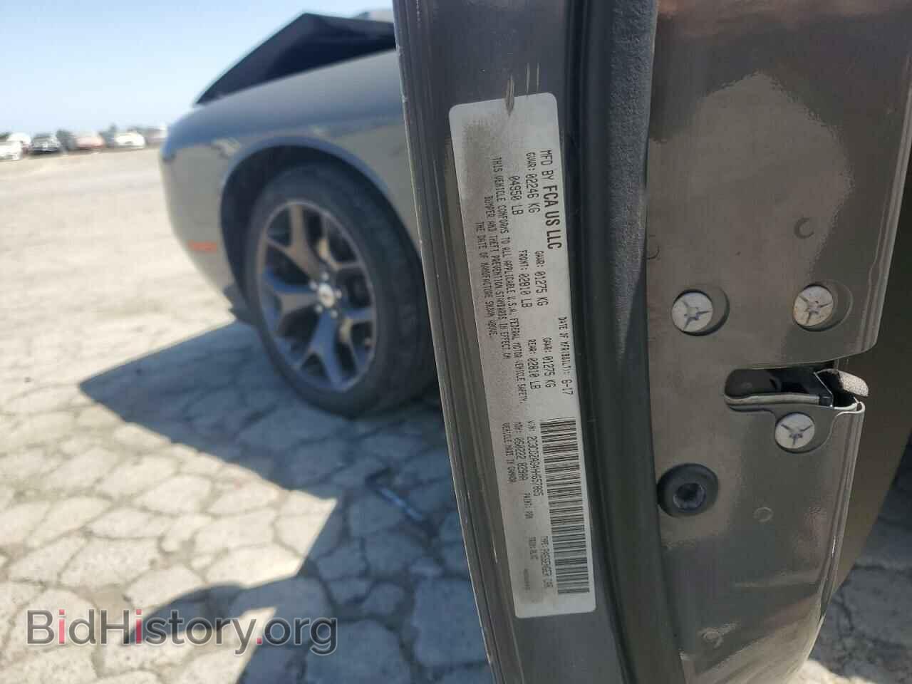 2017 DODGE CHALLENGER - VIN: 2C3CDZAG4HH657865 - Фото 14