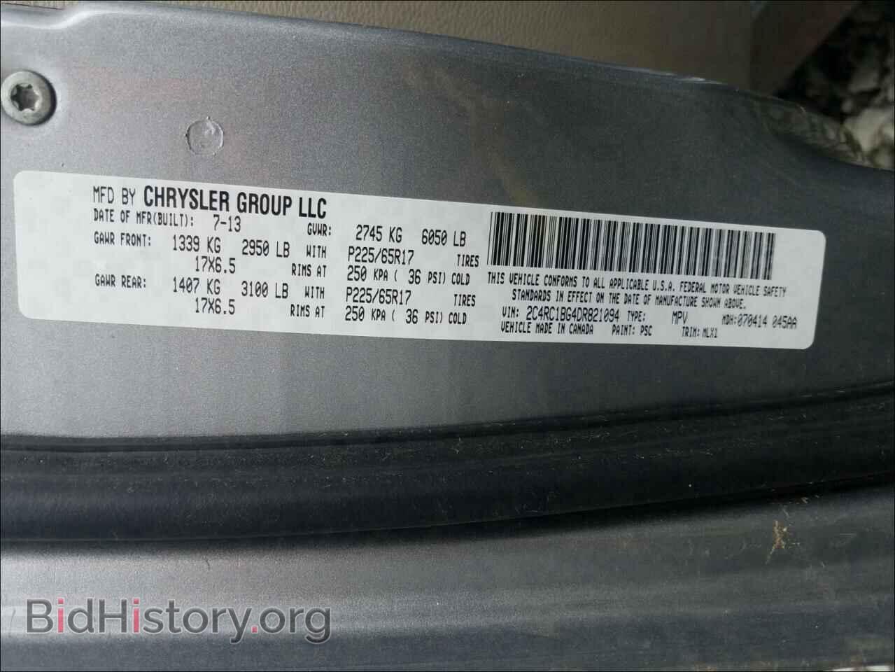 2013 CHRYSLER MINIVAN - VIN: 2C4RC1BG4DR821094 - Фото 10