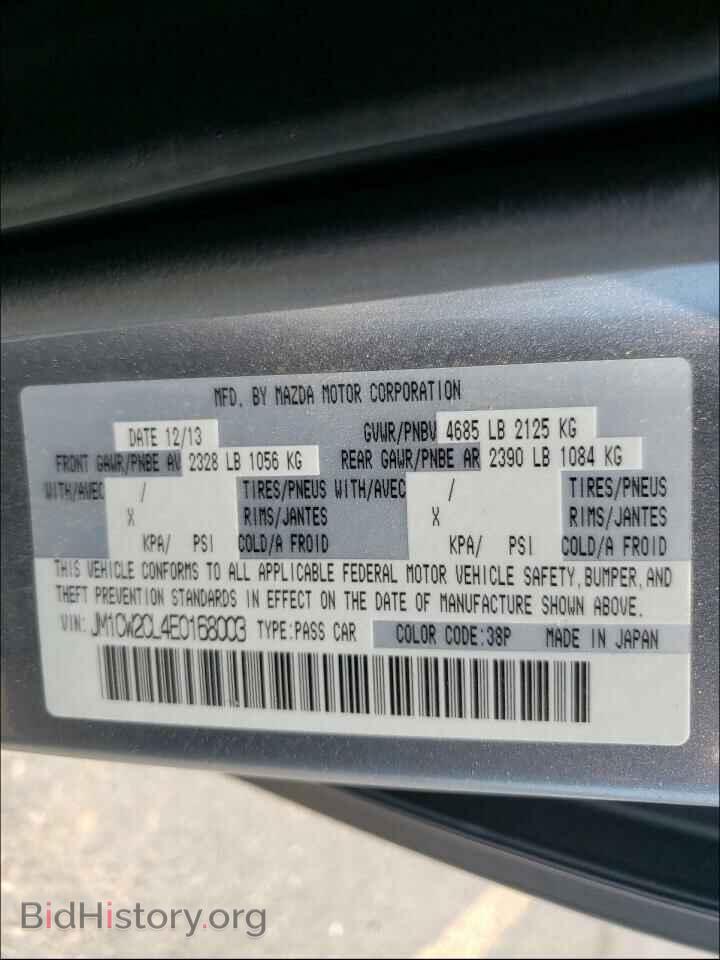 2014 MAZDA 5 - VIN: JM1CW2CL4E0168003 - Photo 10