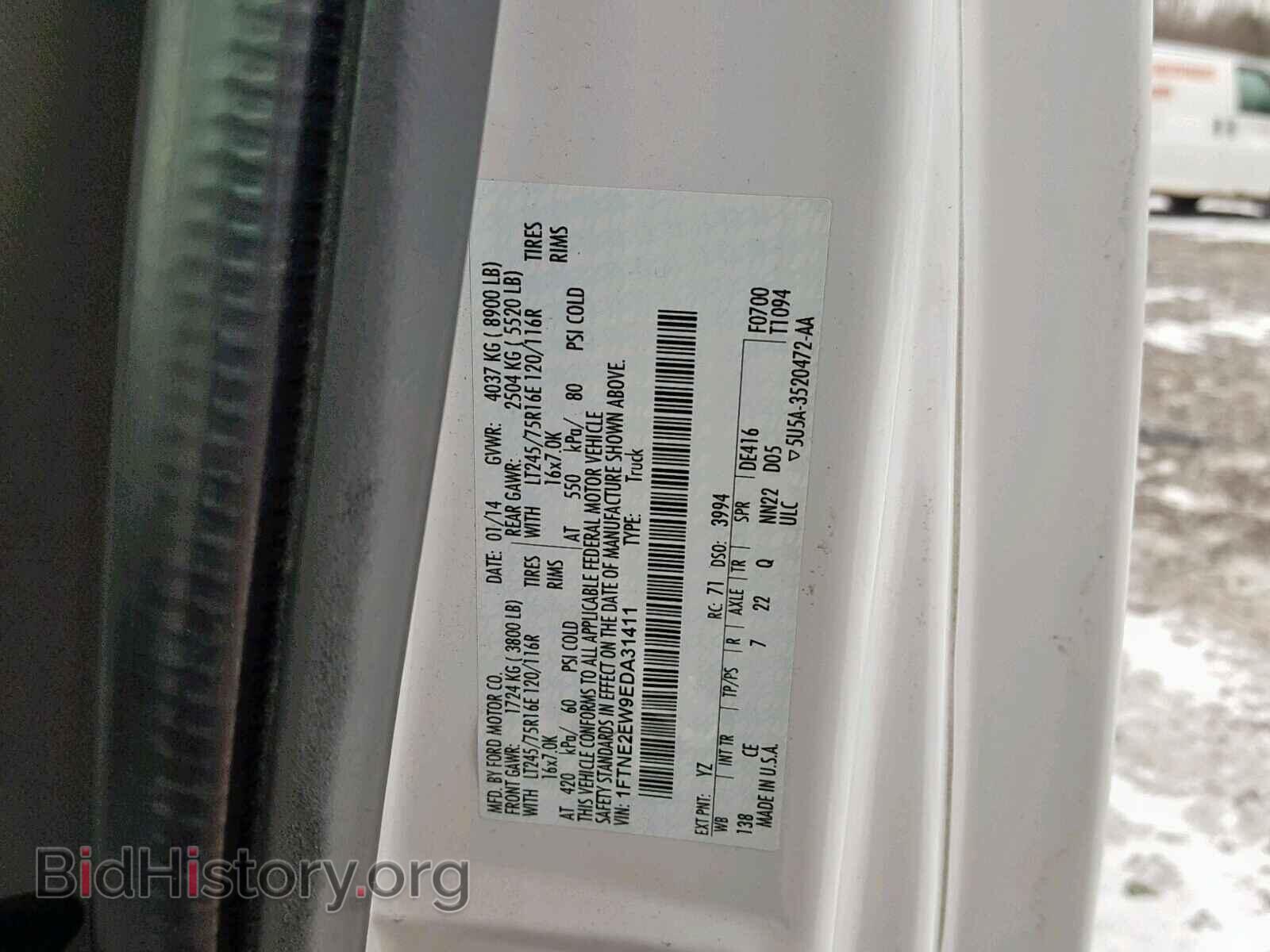 2014 FORD ECONOLINE - VIN: 1FTNE2EW9EDA31411 - Photo 10