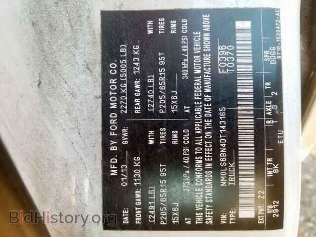 2013 FORD TRANSIT CO - VIN: NM0LS6BN4DT143165 - Фото 10