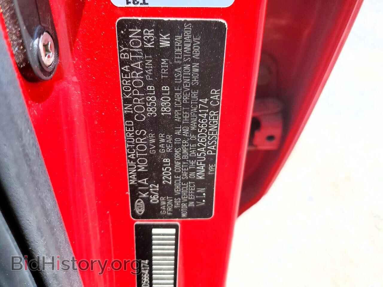 2013 KIA FORTE - VIN: KNAFU5A26D5664174 - Фото 12