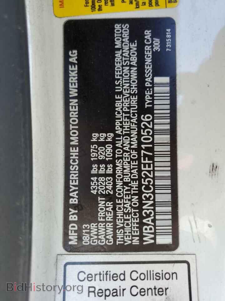 2014 BMW 4 SERIES - VIN: WBA3N3C52EF710526 - Фото 12