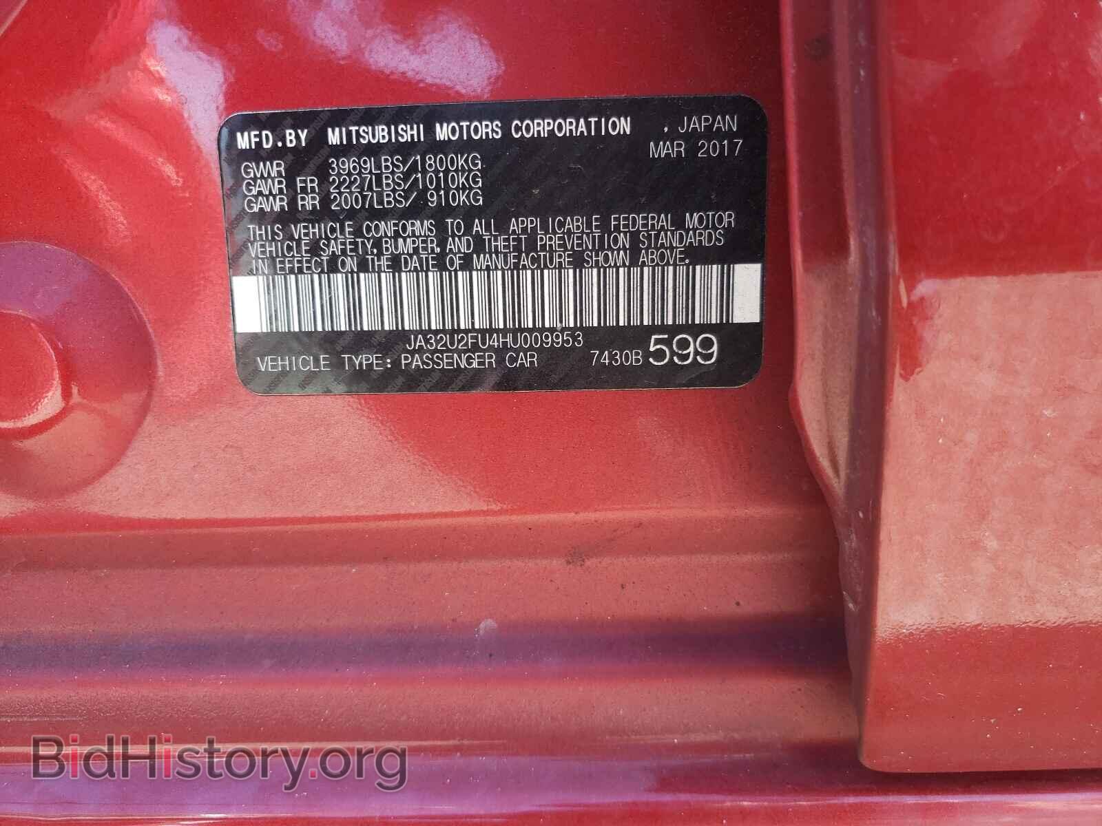 2017 MITSUBISHI LANCER - VIN: JA32U2FU4HU009953 - Фото 10