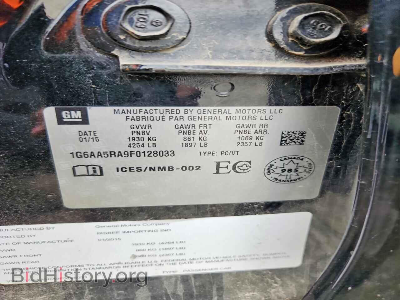 2015 CADILLAC ATS - VIN: 1G6AA5RA9F0128033 - Photo 12
