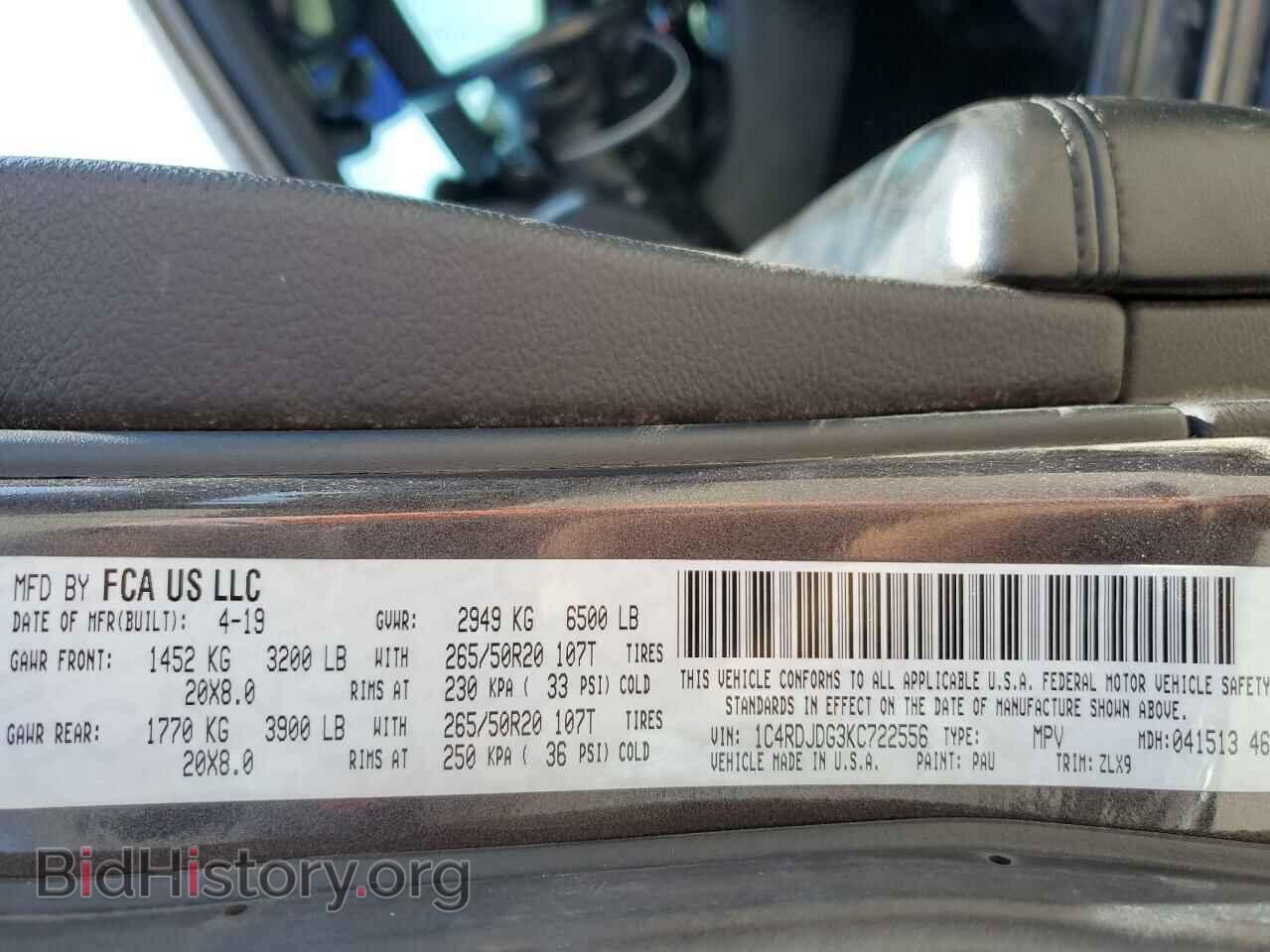 2019 DODGE DURANGO - VIN: 1C4RDJDG3KC722556 - Фото 13